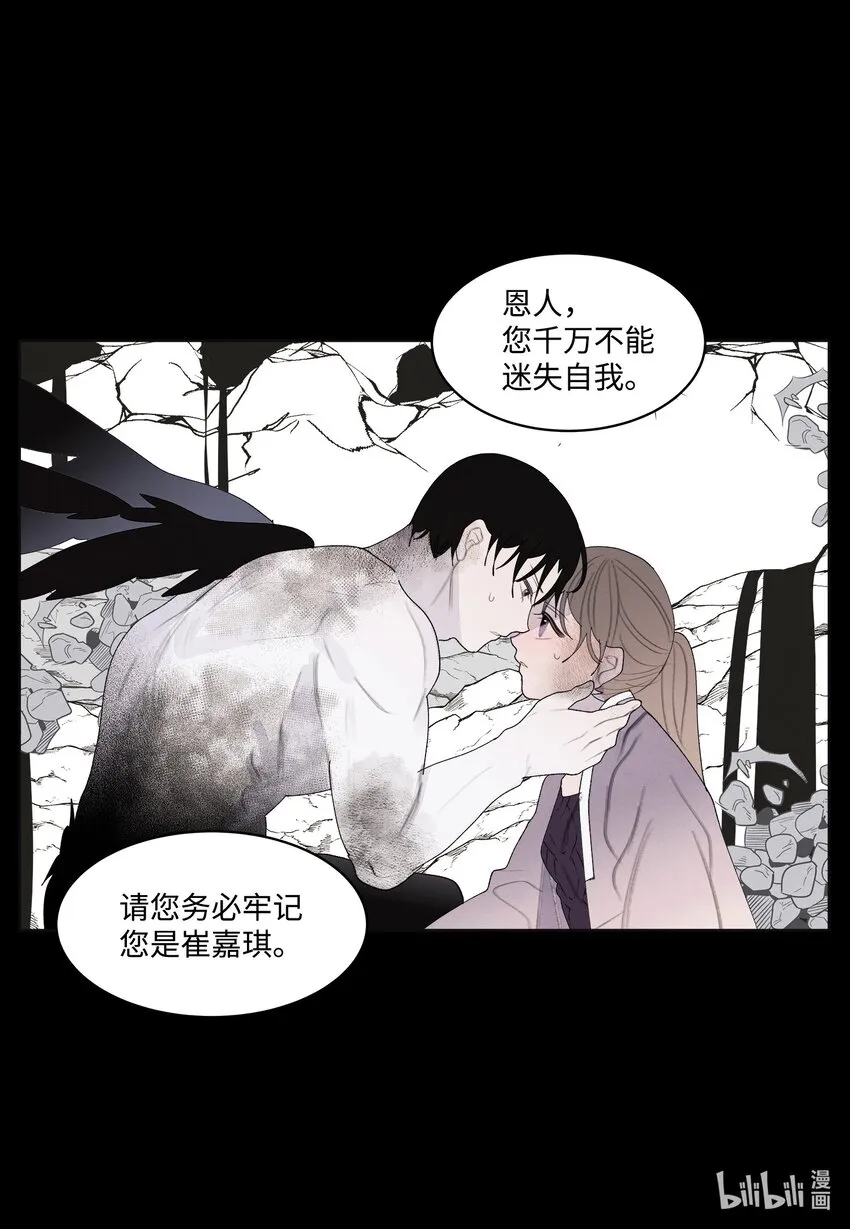 127 最后一瓶 第16页