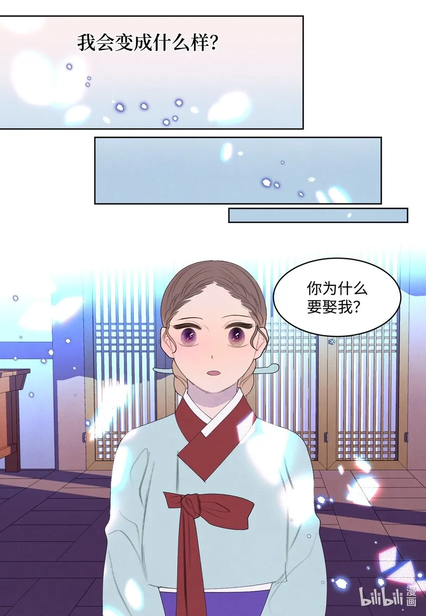 127 最后一瓶 第23页