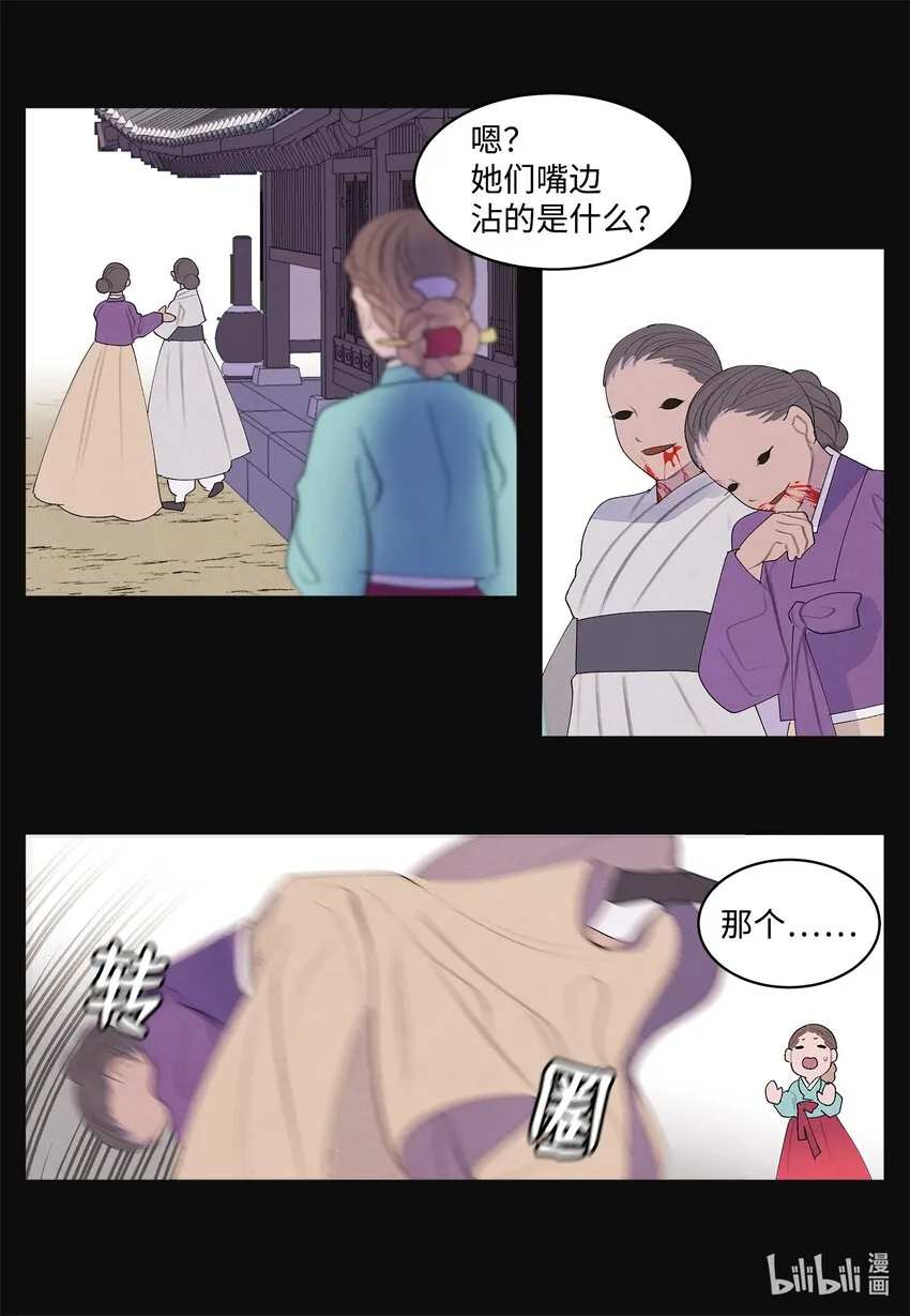 127 最后一瓶 第26页