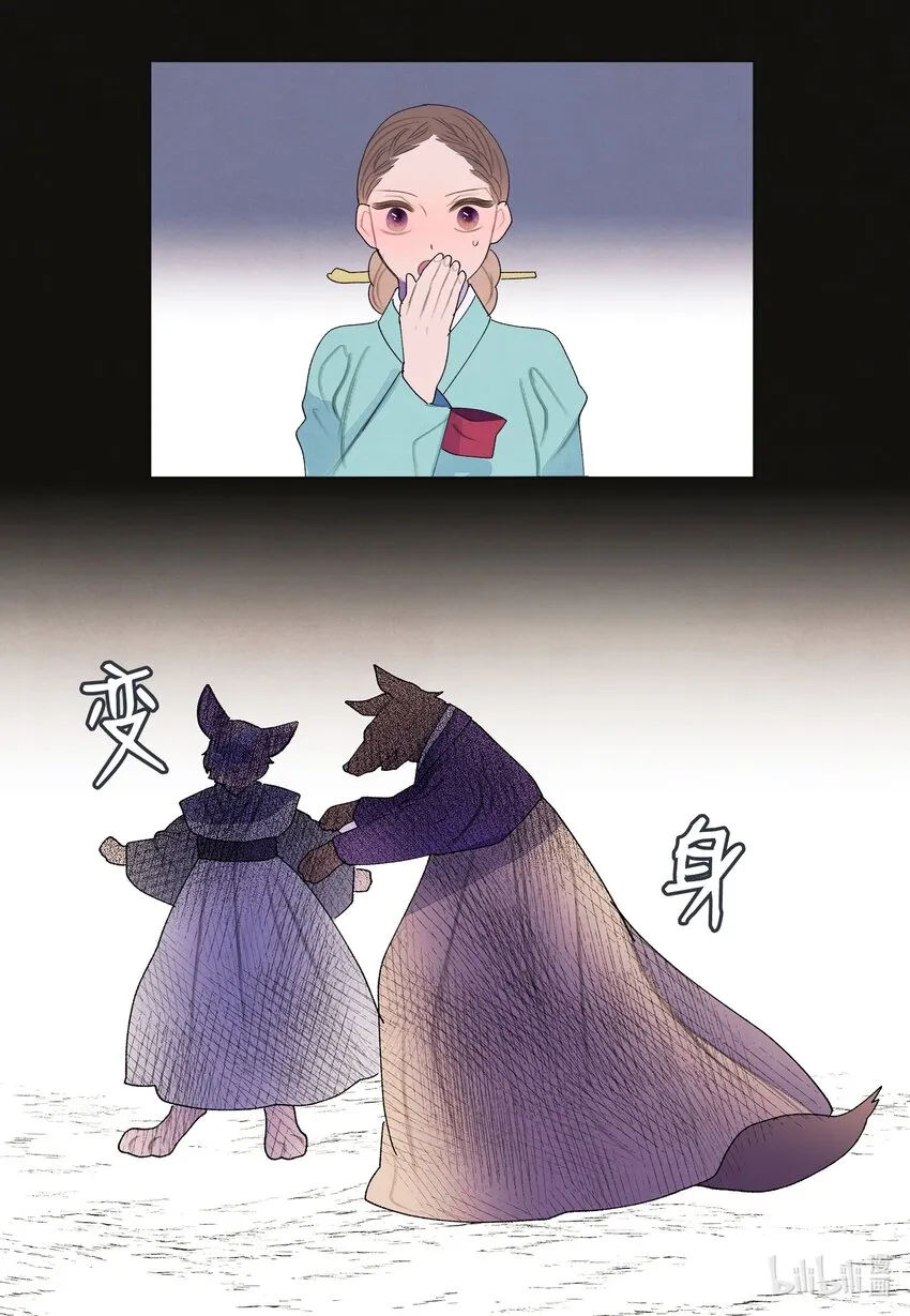 127 最后一瓶 第27页