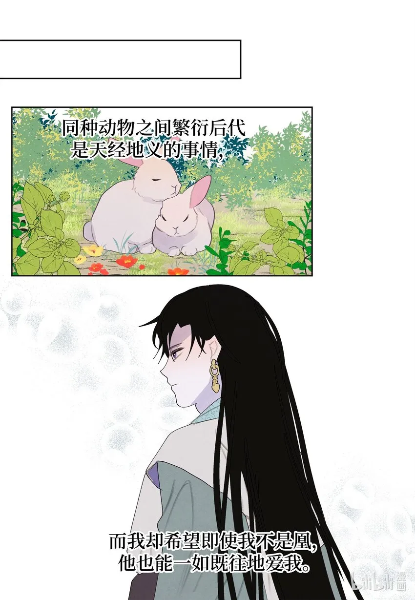 127 最后一瓶 第35页
