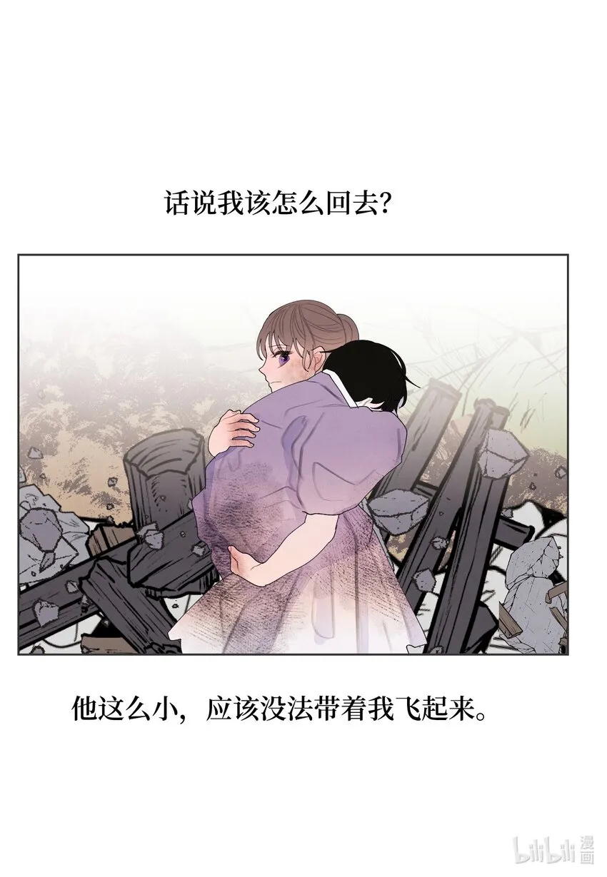 130 下山 第36页