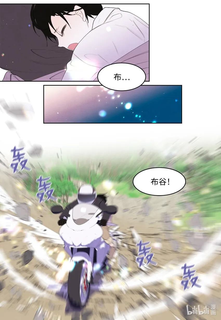 131 借车 第29页