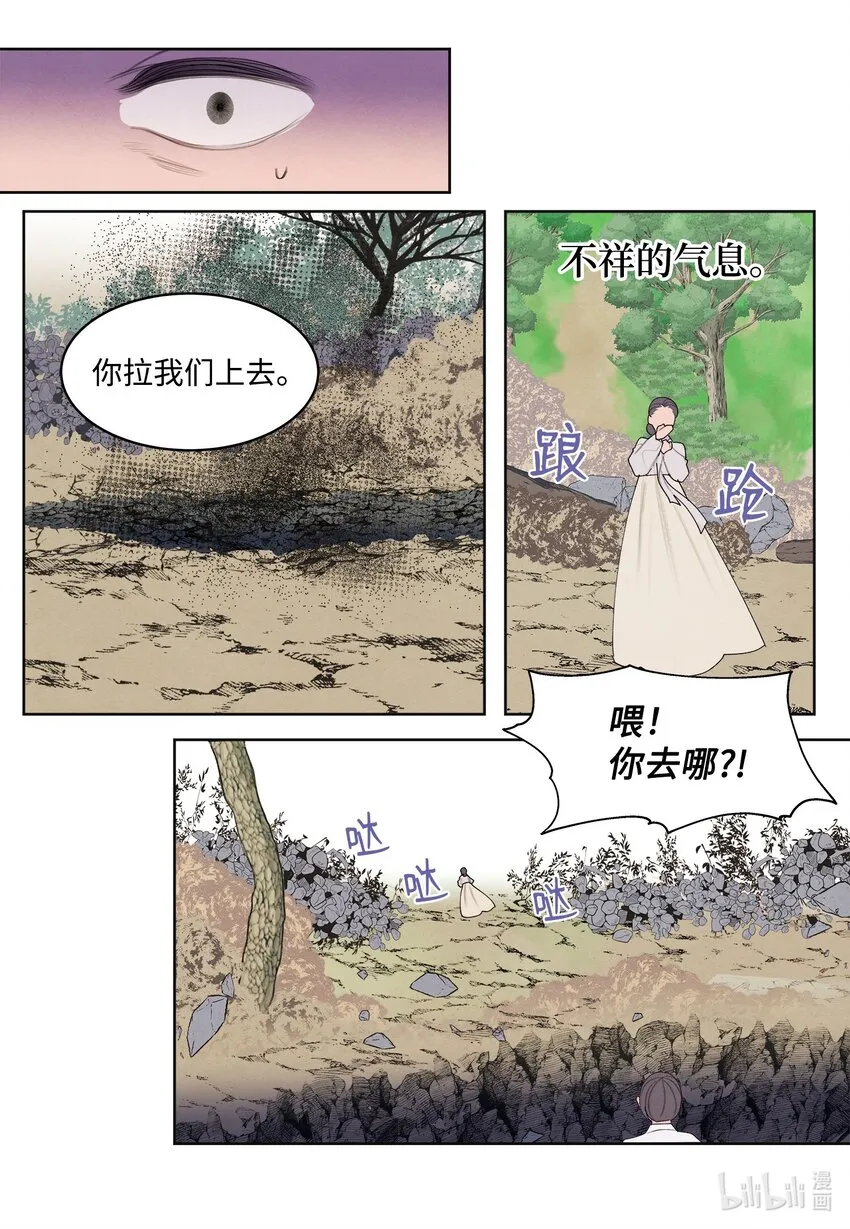 131 借车 第31页