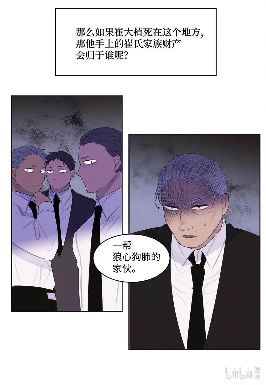 131 借车 第37页