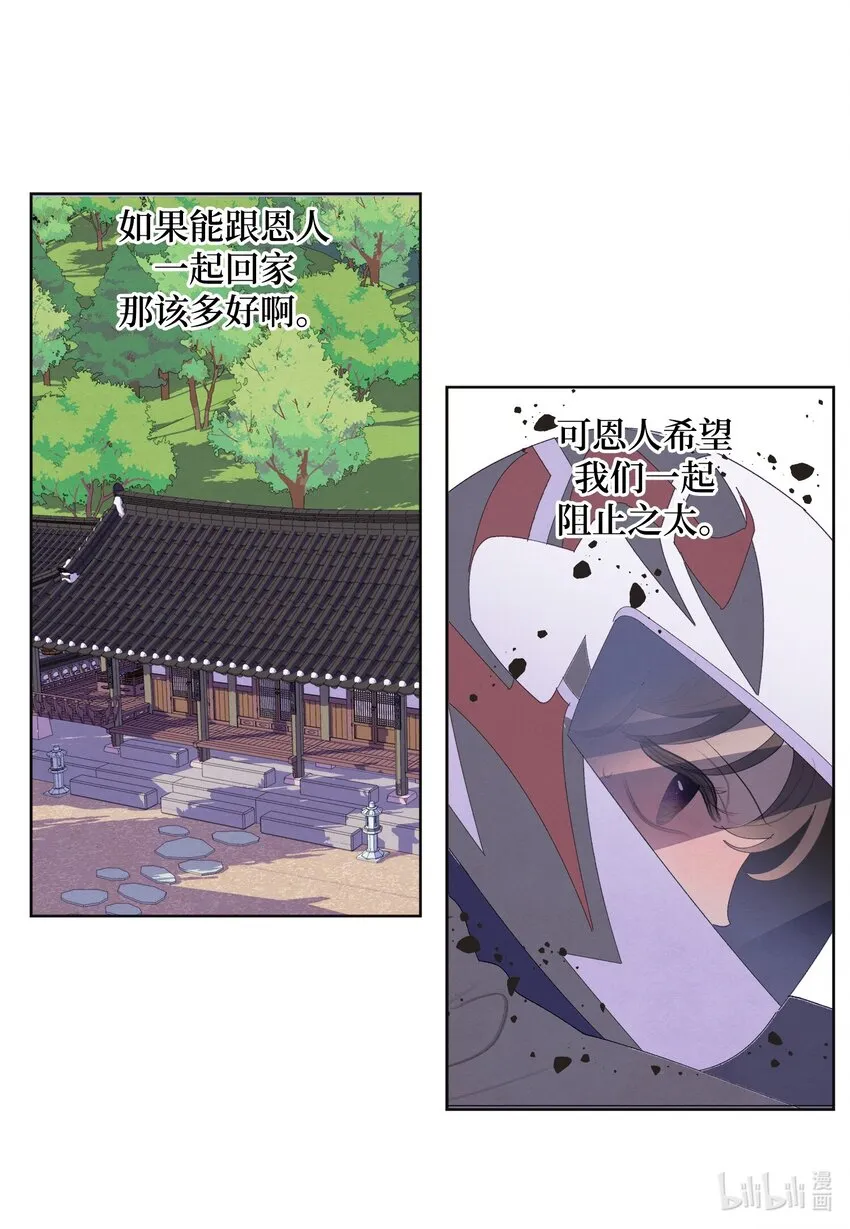 132 进城之路 第26页