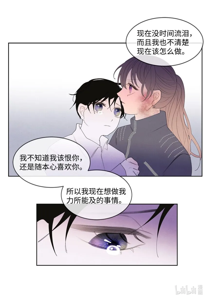 133 城里的惨状 第12页