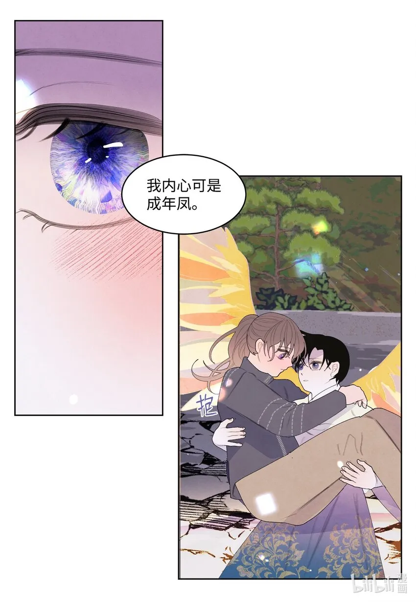 133 城里的惨状 第23页