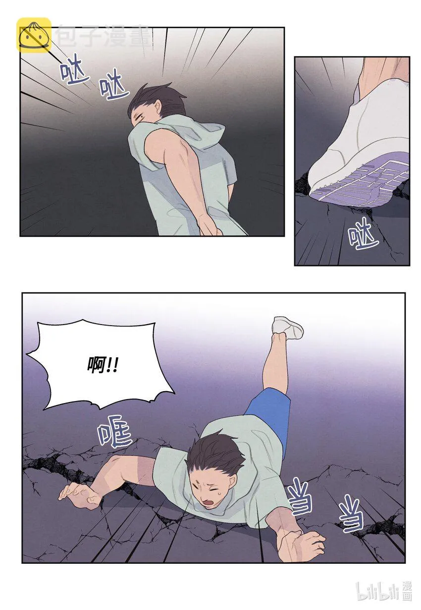 133 城里的惨状 第26页