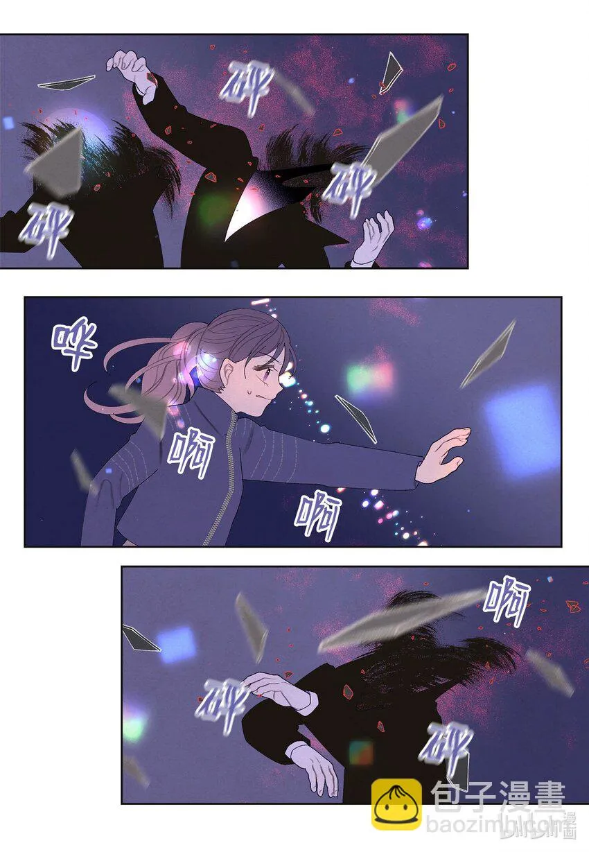 137 猜测与仆从 第24页