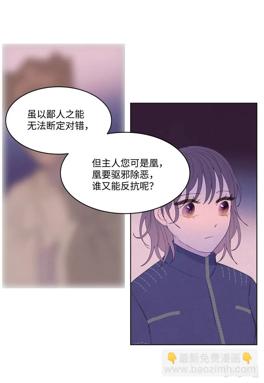 138 门的秘密 第27页