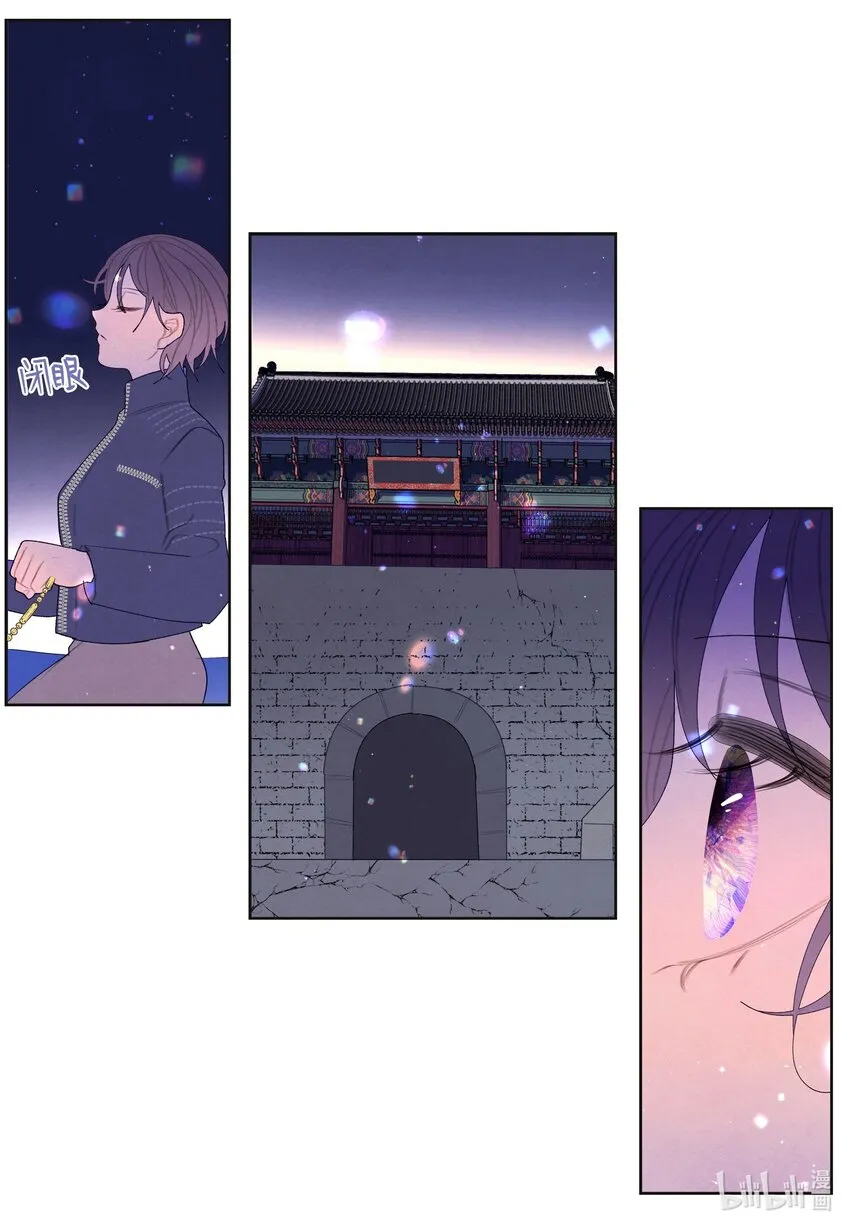 142 拦路的恶鬼群 第9页