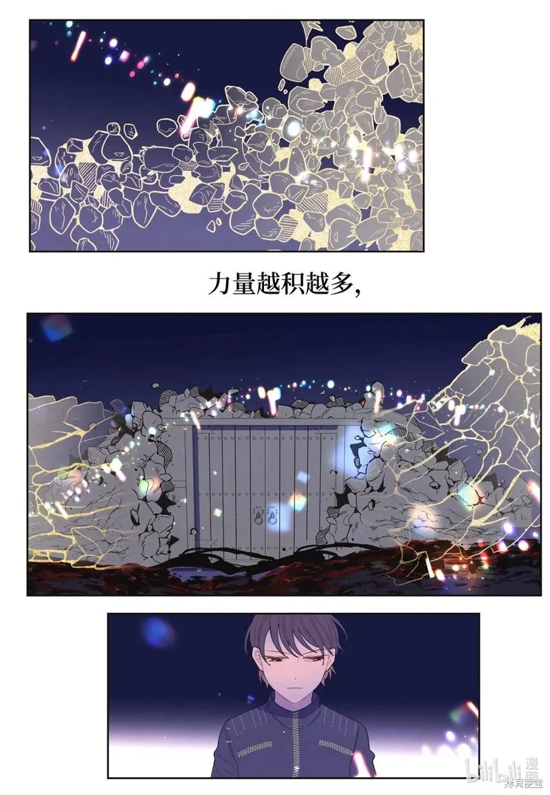 第146话 第2页