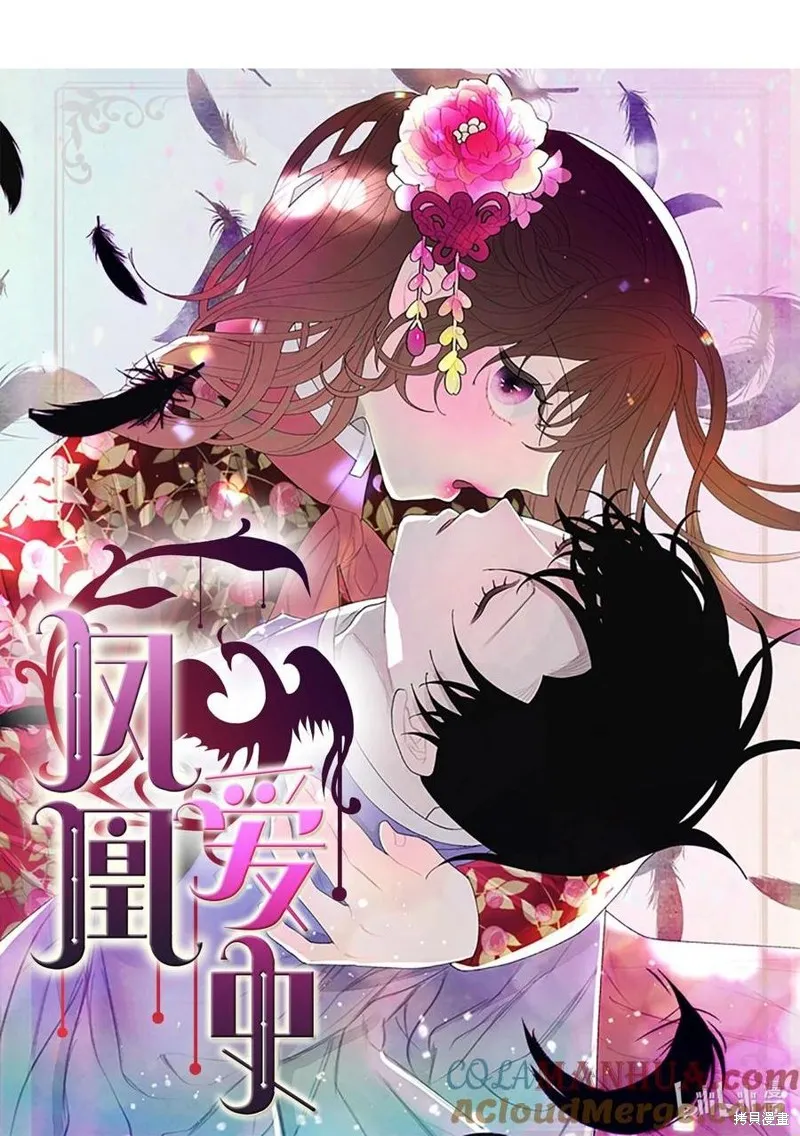 第145话 第1页