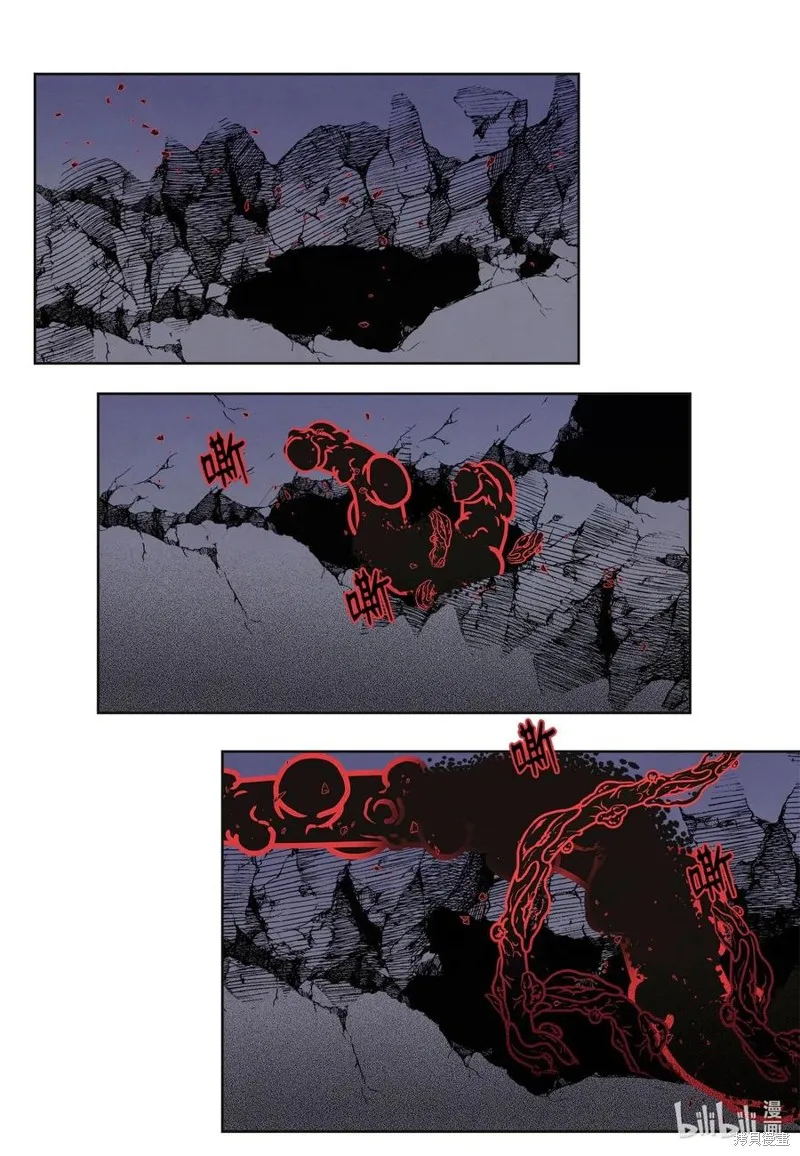 第145话 第10页