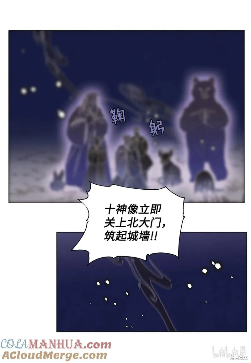 第145话 第31页
