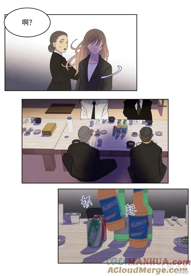 第147话 第7页