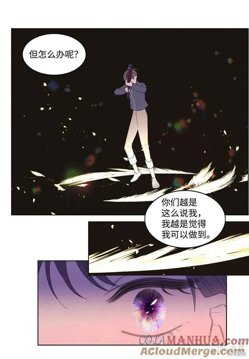 第147话 第19页