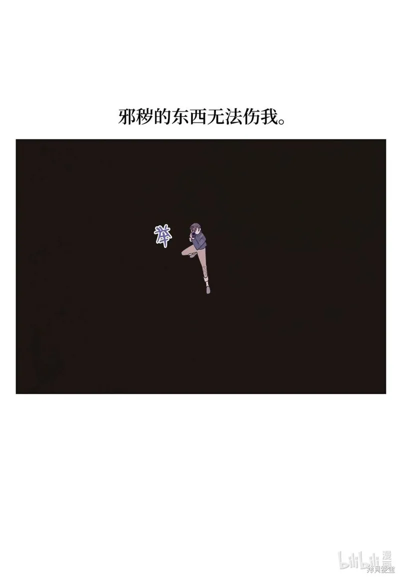 第147话 第20页