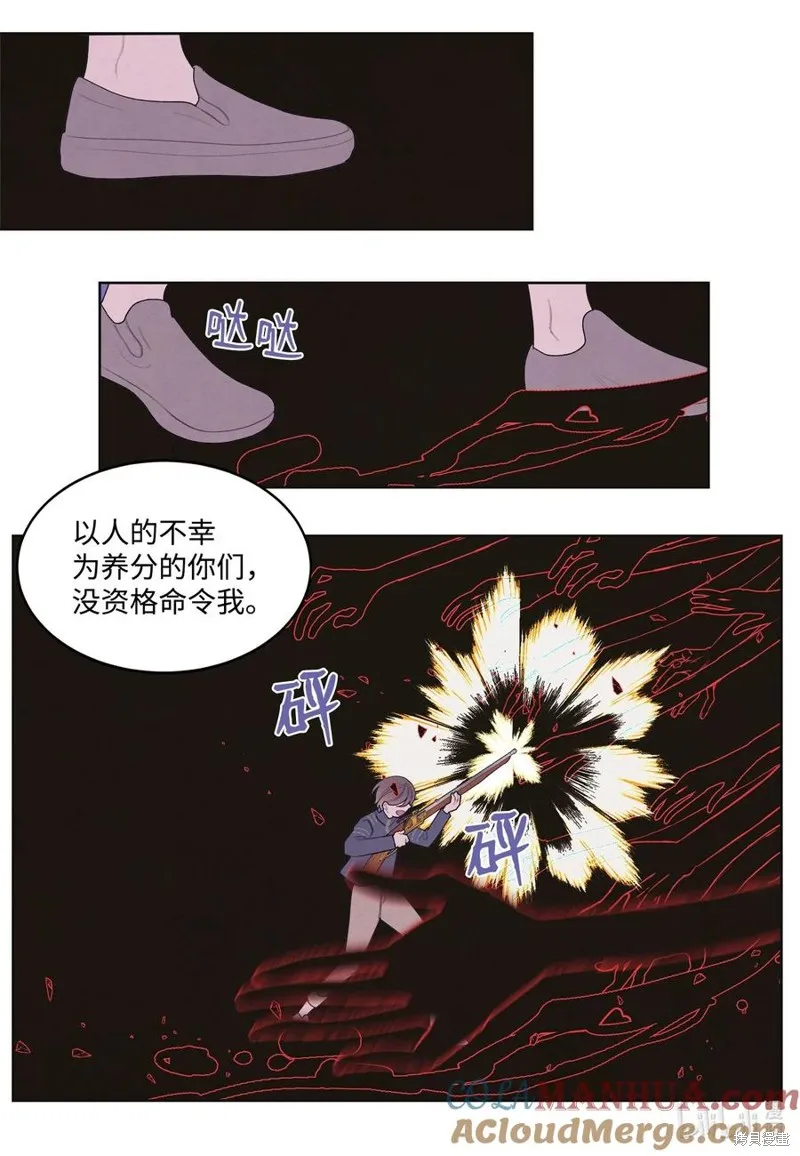 第147话 第25页