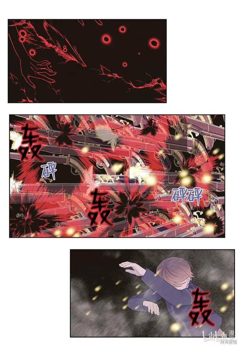 第147话 第32页