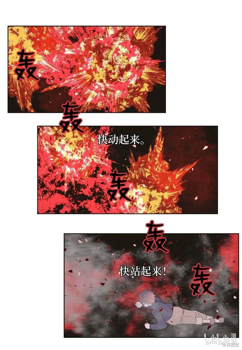 第147话 第35页
