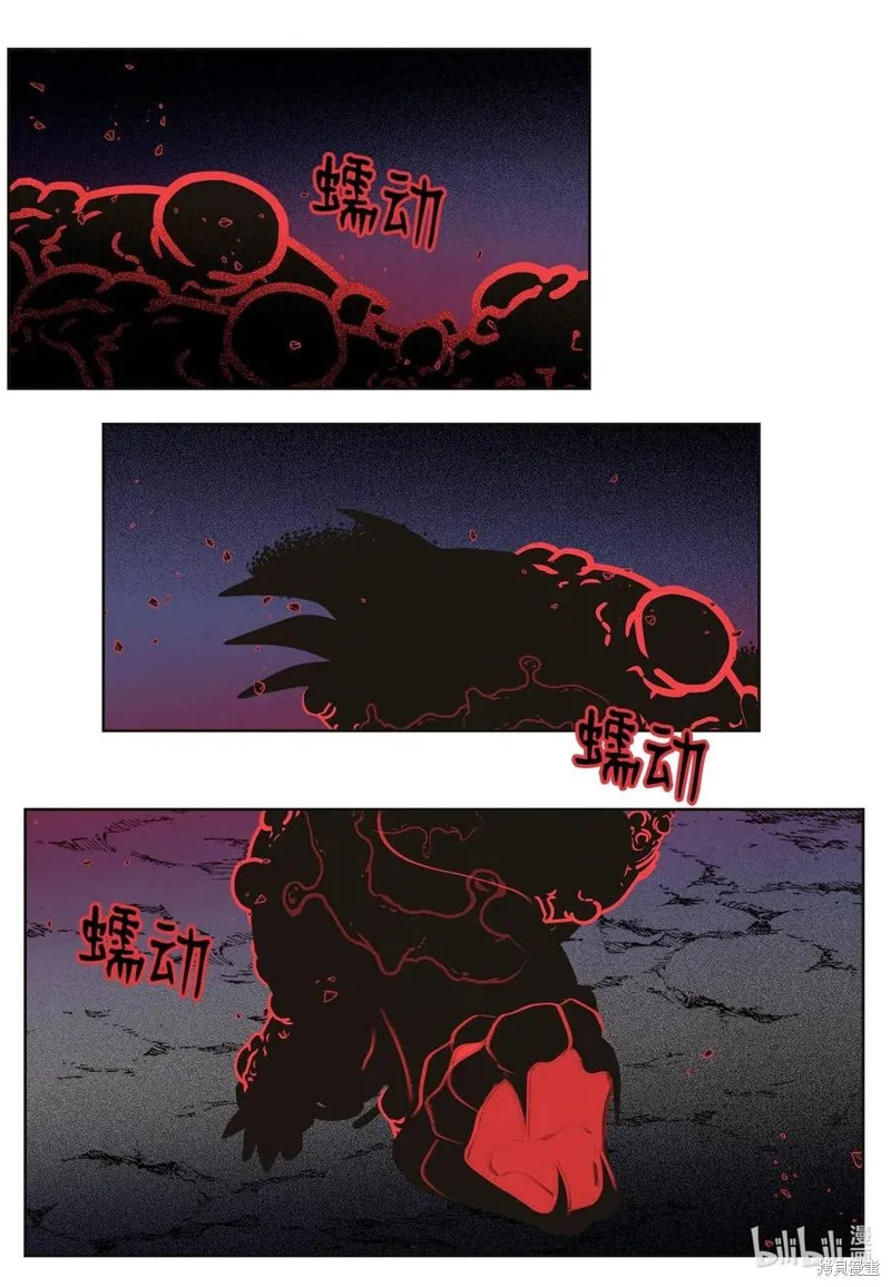 第148话 第26页