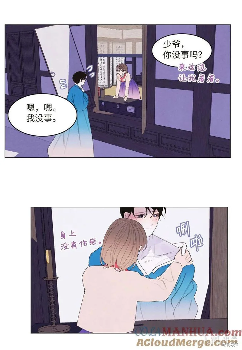 第153话 第9页