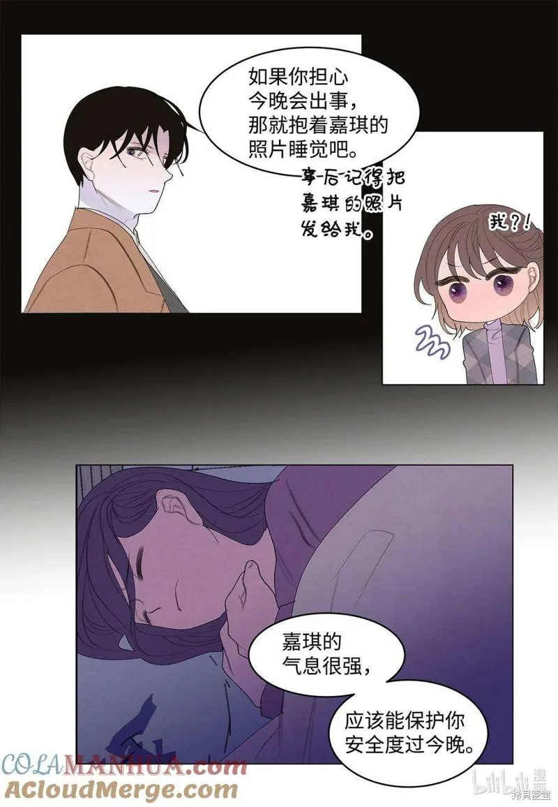 第156话 第16页