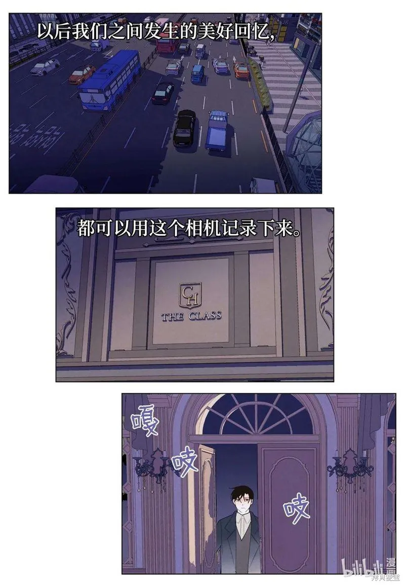 第157话 第33页