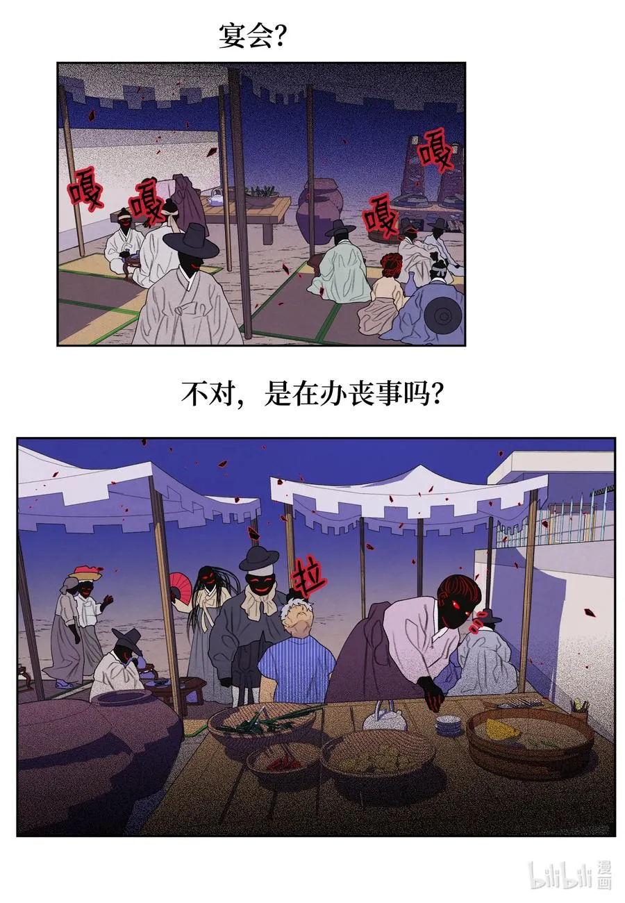 97 交战 第6页