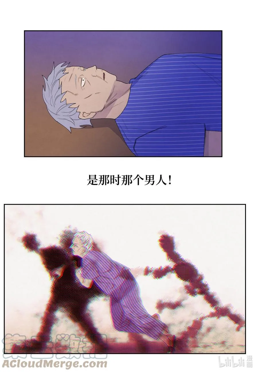 97 交战 第7页