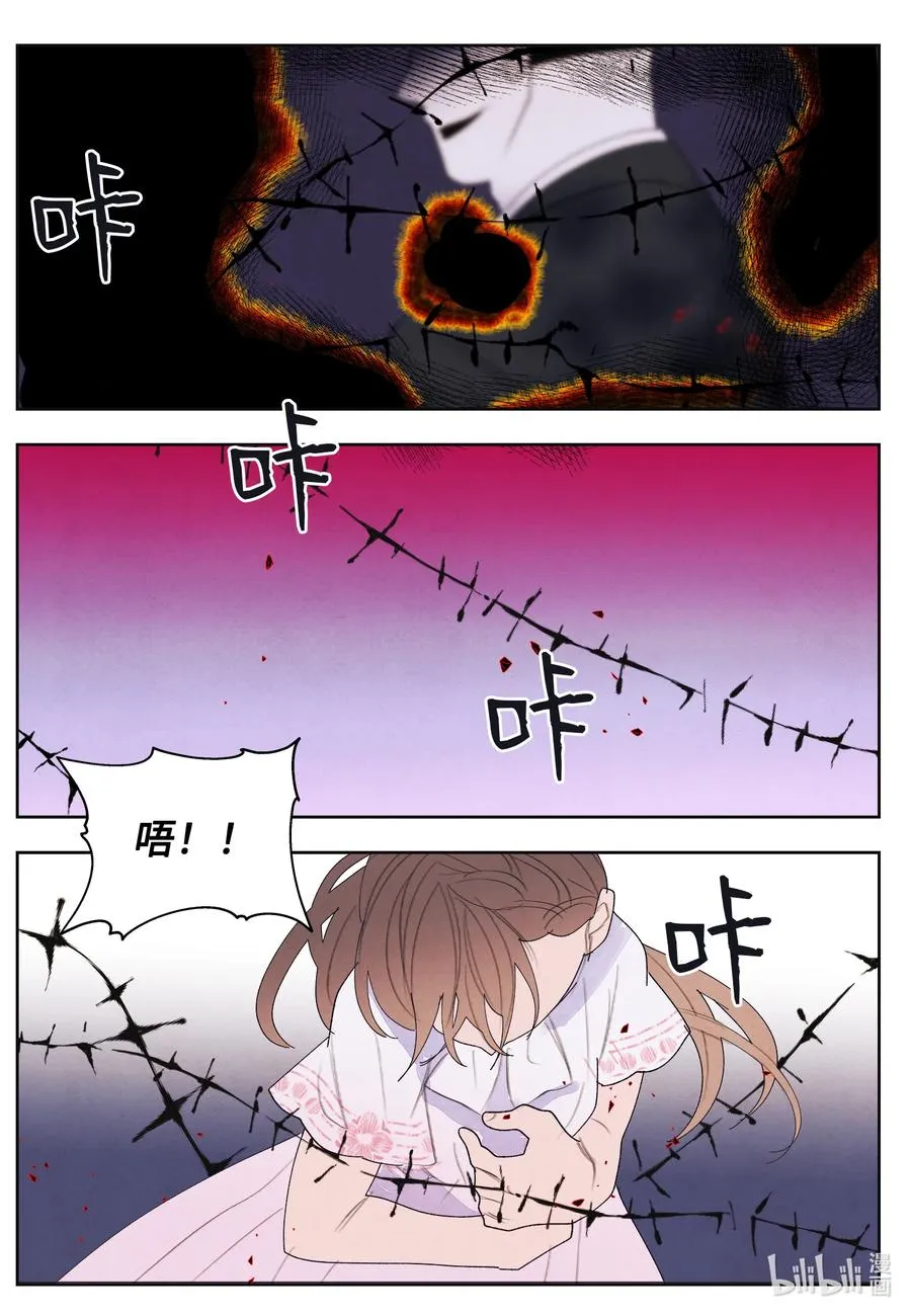 96 时间到 第8页