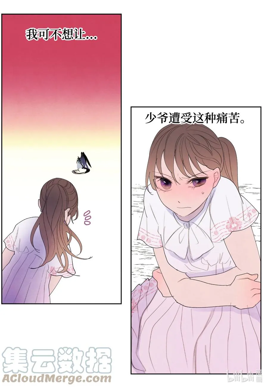 96 时间到 第11页