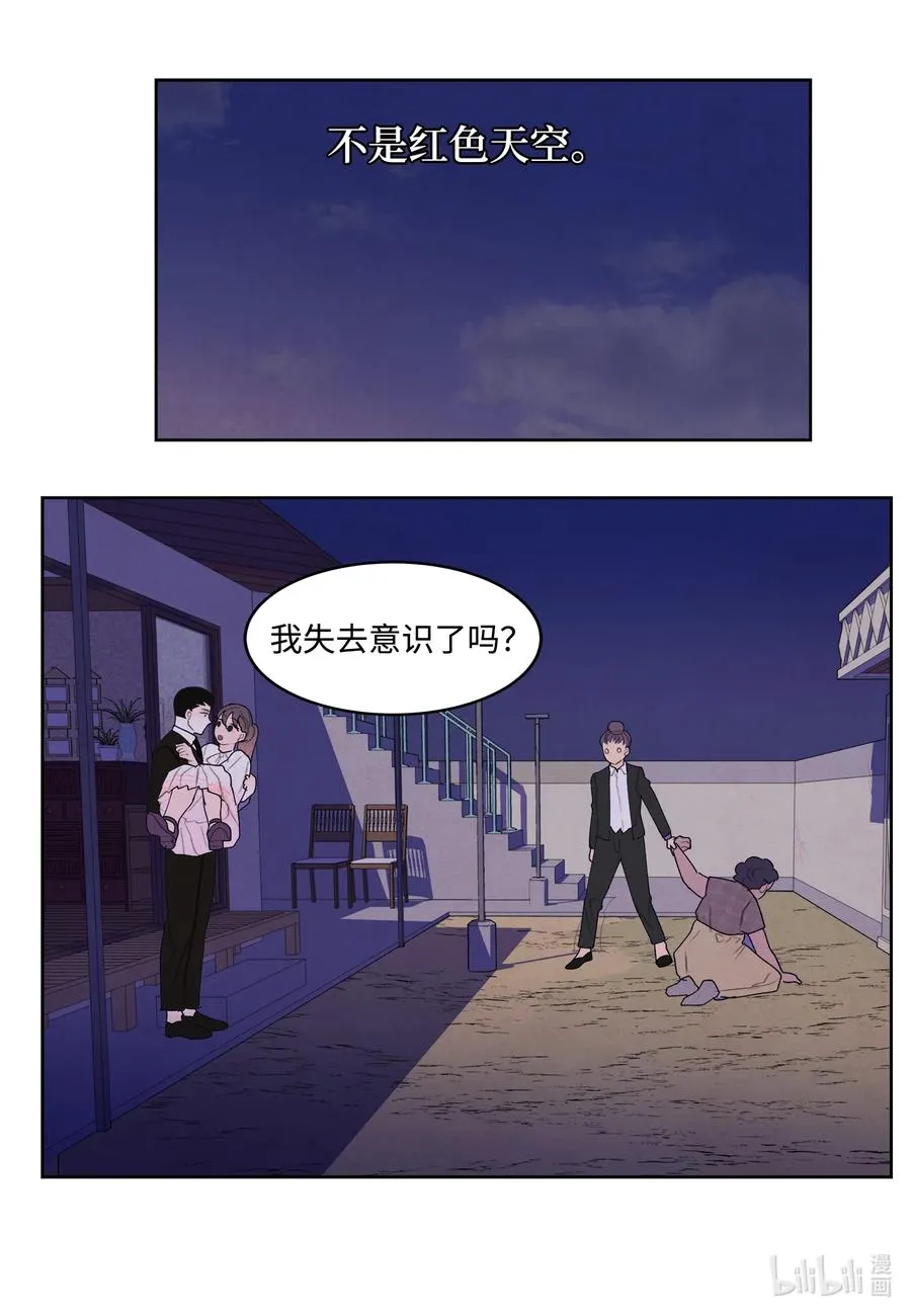 96 时间到 第20页