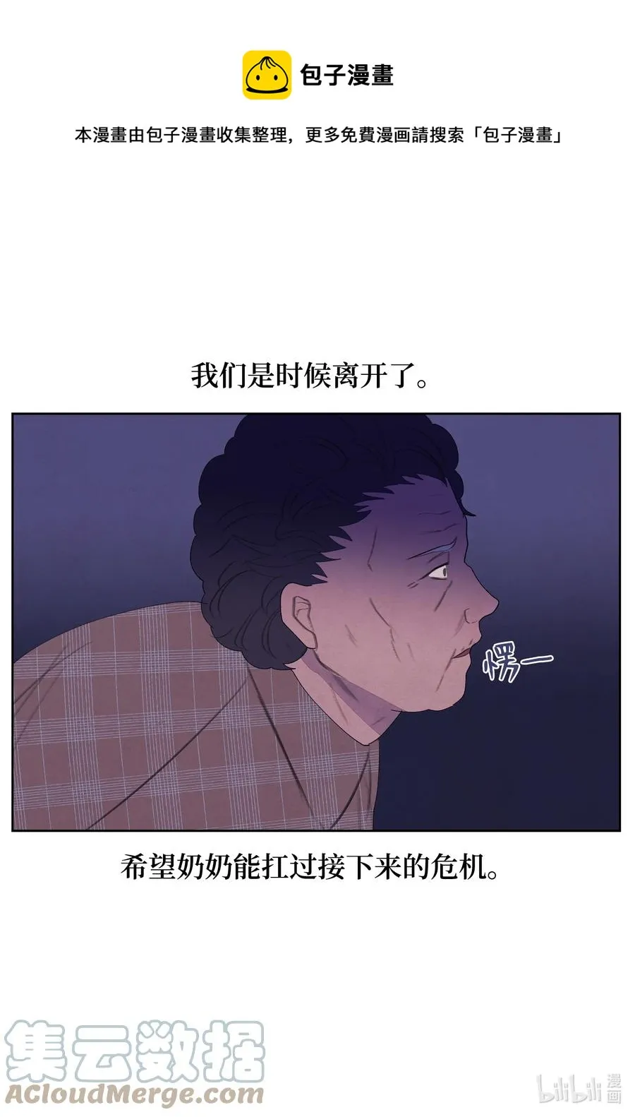 96 时间到 第25页