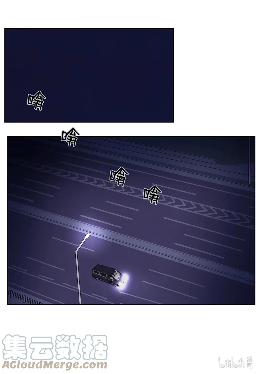 95 窥探天机 第3页