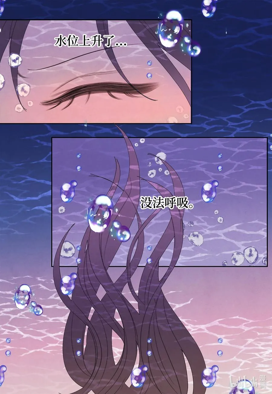 95 窥探天机 第22页