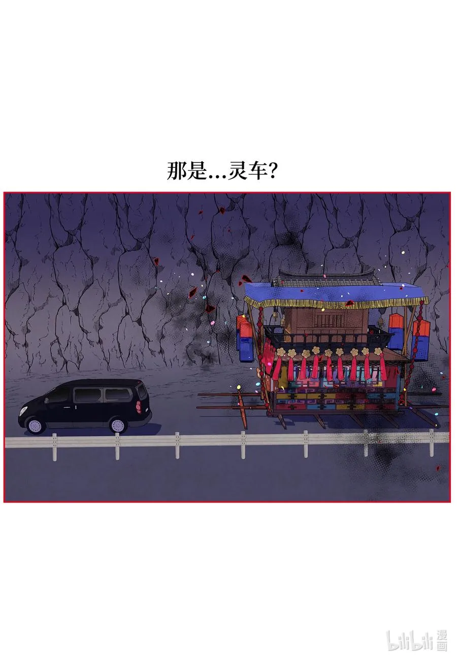 95 窥探天机 第26页
