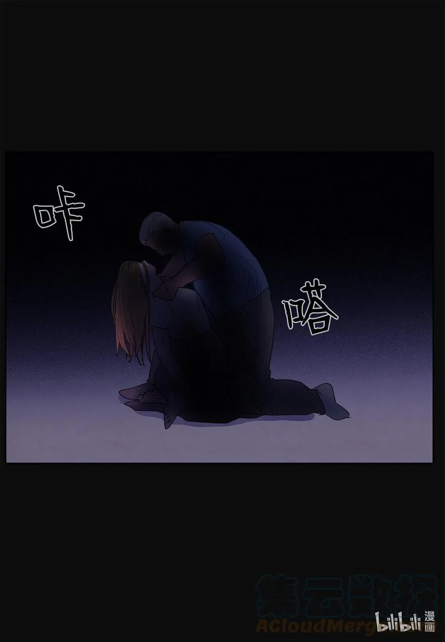 94 罪孽 第7页