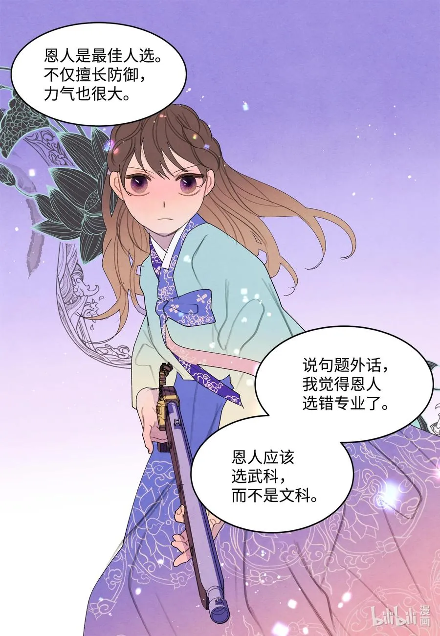 94 罪孽 第26页
