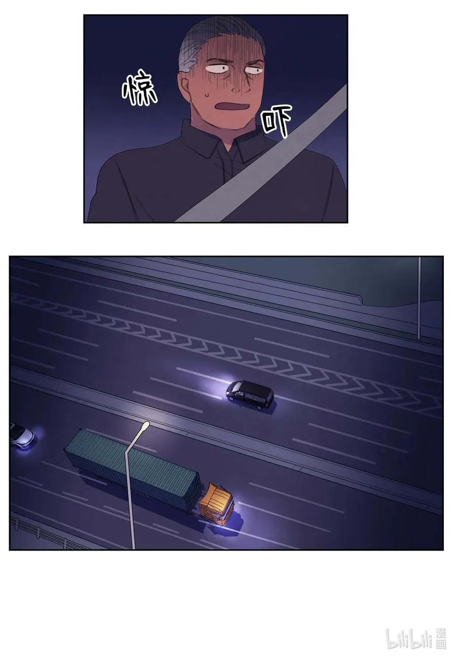 94 罪孽 第32页