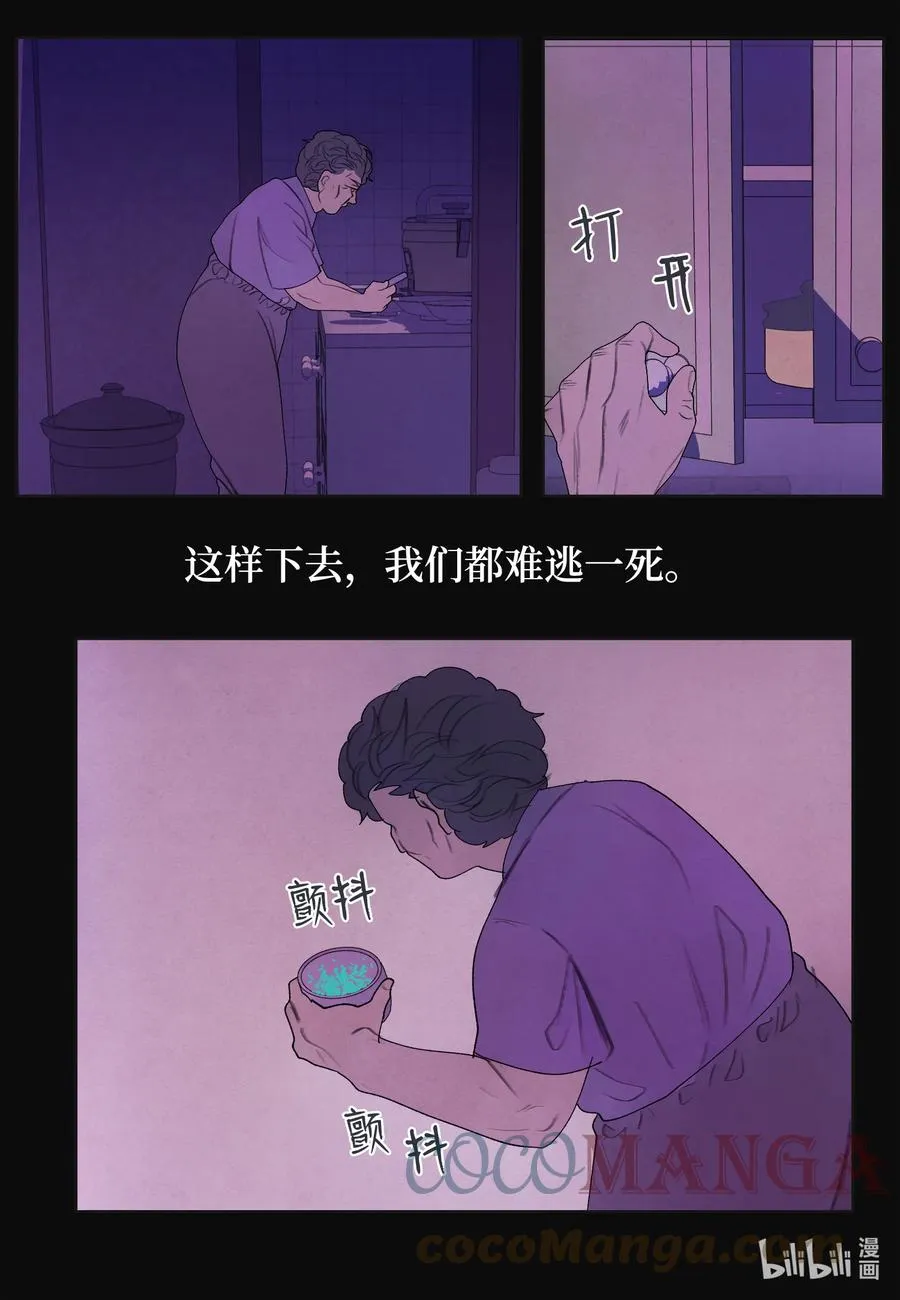 93 出现 第15页