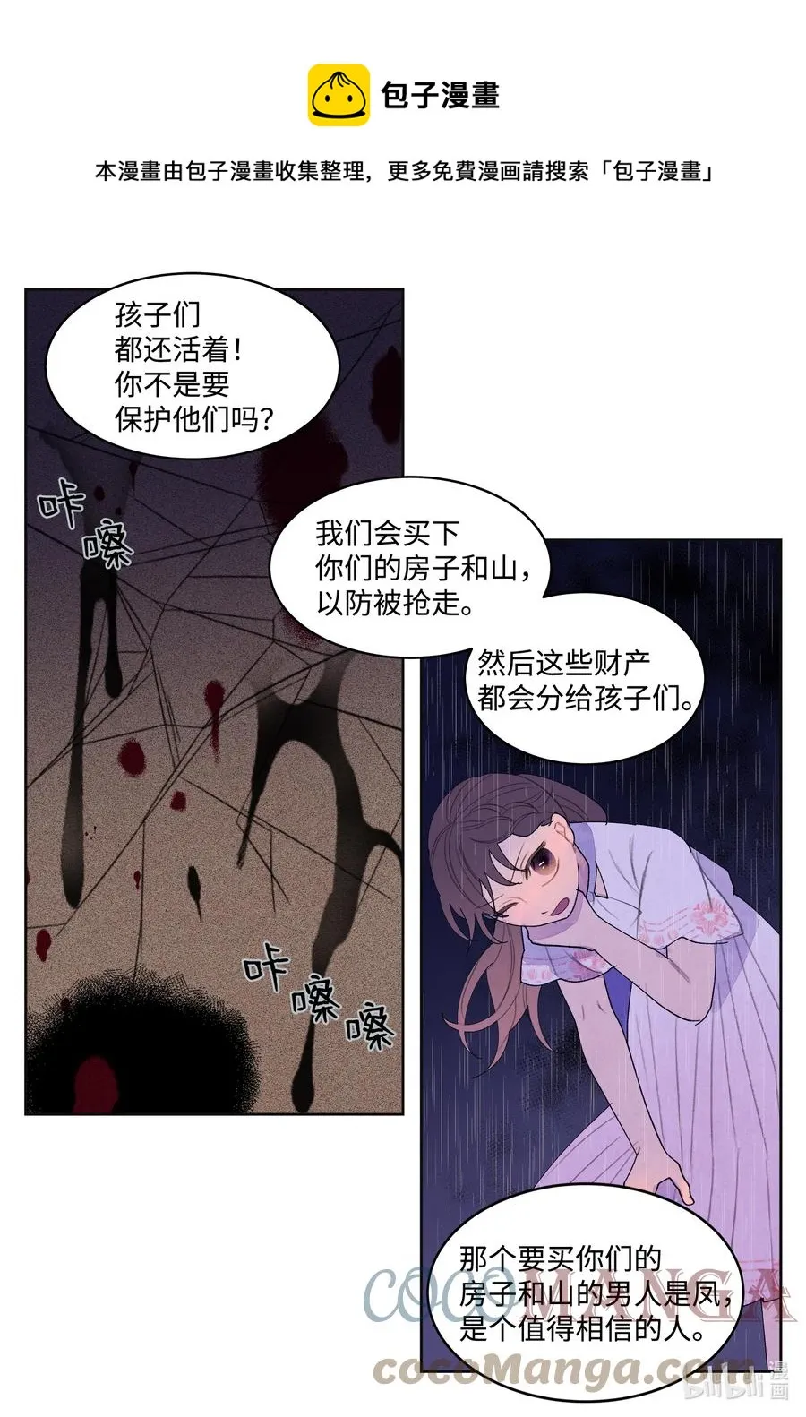 93 出现 第21页