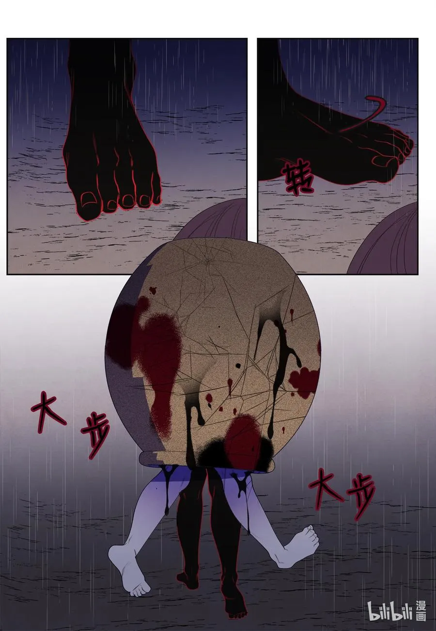 93 出现 第24页