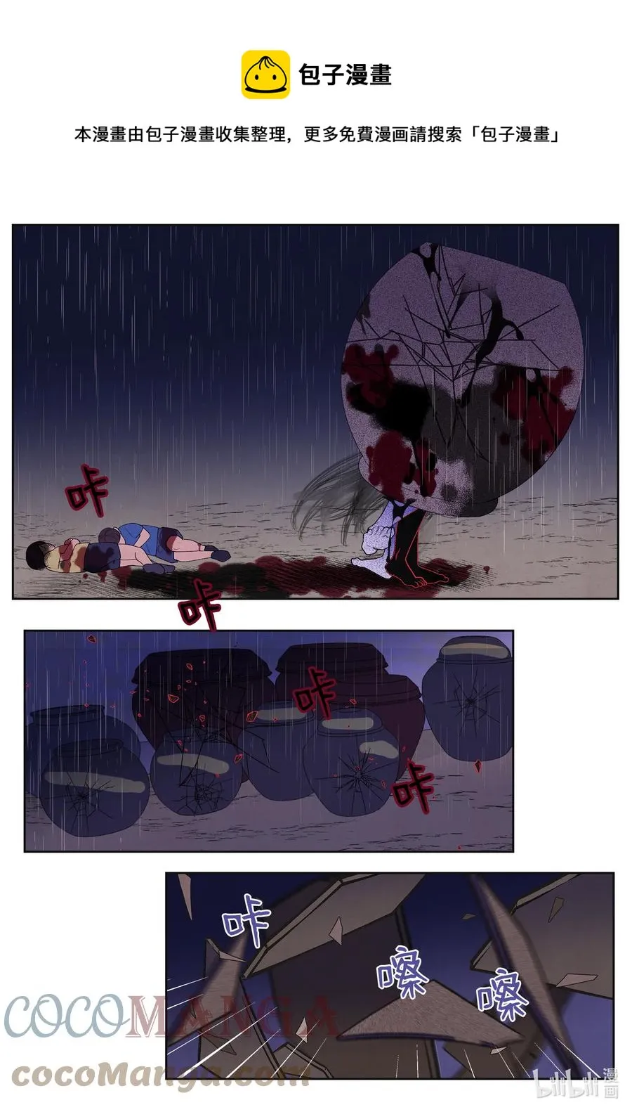 93 出现 第25页
