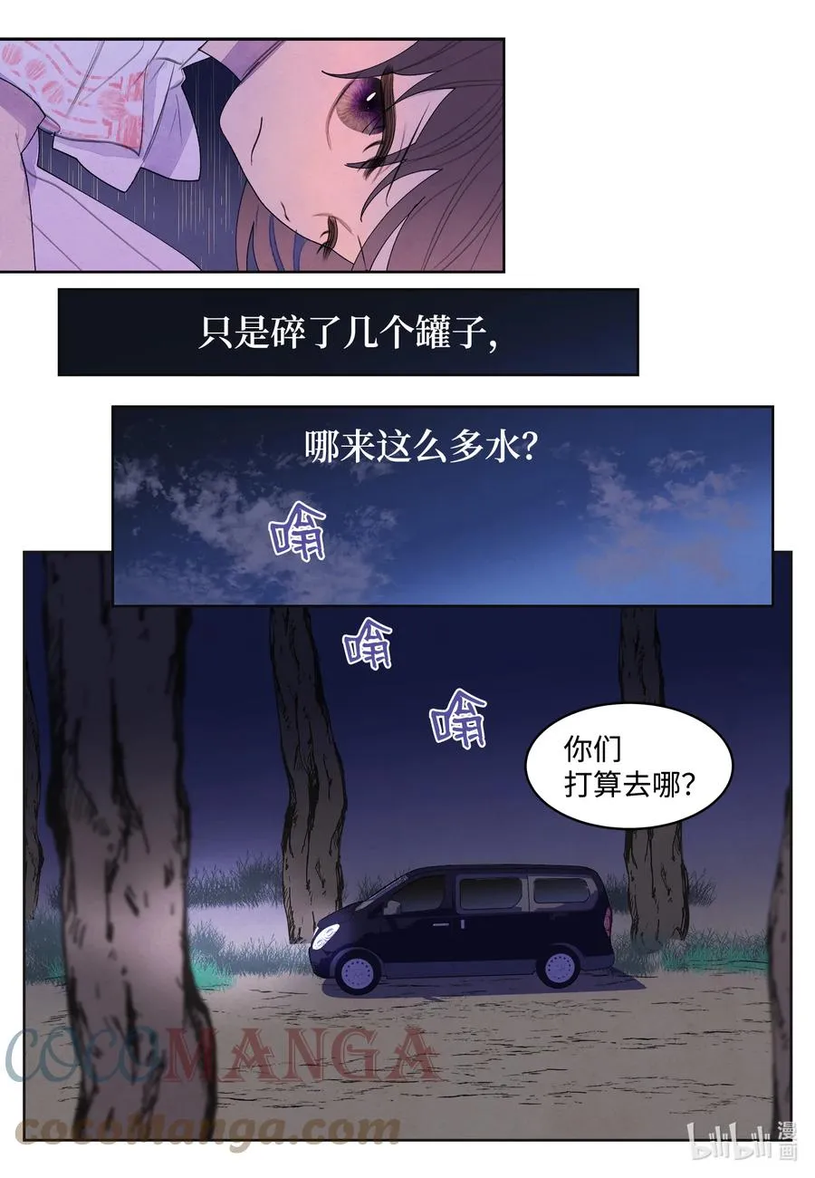93 出现 第27页