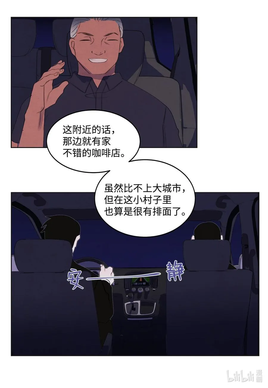93 出现 第28页