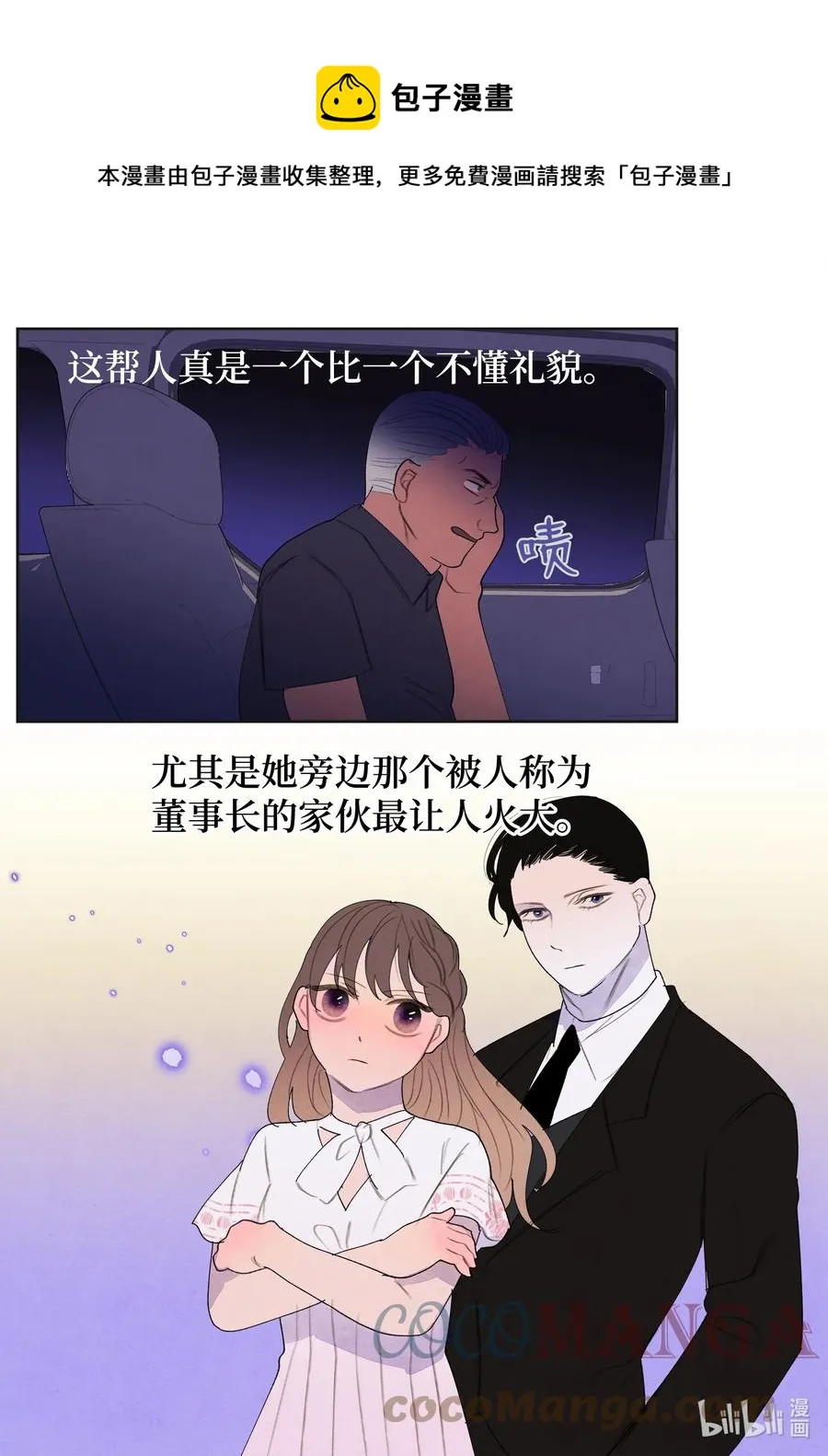 93 出现 第29页
