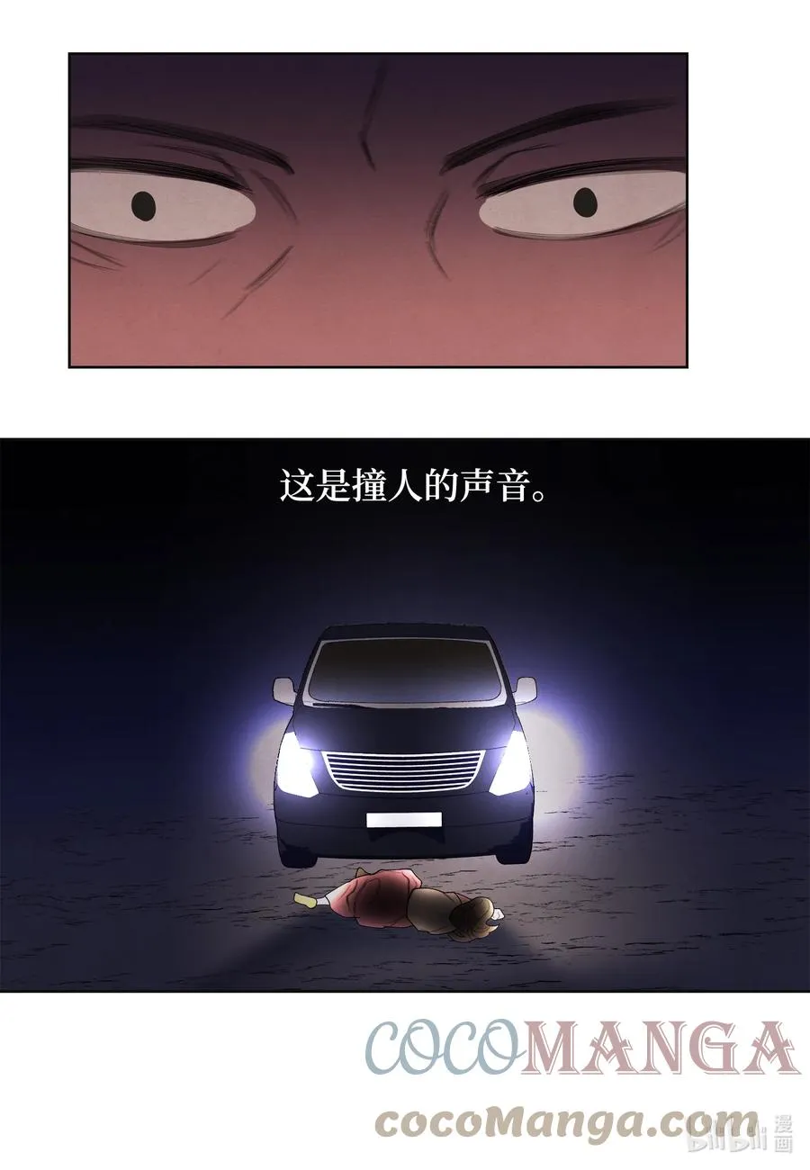 93 出现 第31页